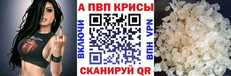 блэк спрут ССЫЛКА  Белинский  А ПВП СК 