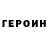 Кетамин VHQ Cooperjoex Real