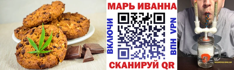 наркота  Белинский  Cannafood марихуана 