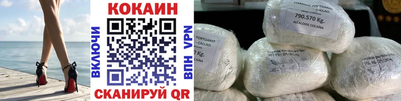 COCAIN 99%  где купить наркотик  Белинский 