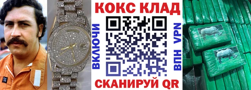 COCAIN Columbia Белинский
