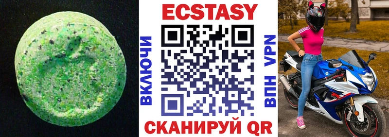 Ecstasy 280 MDMA  Белинский 