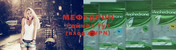 винт Баксан