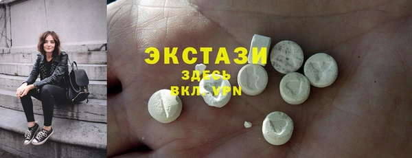шишки Балахна
