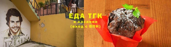 шишки Балахна