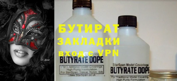 шишки Балахна