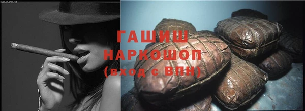 шишки Балахна