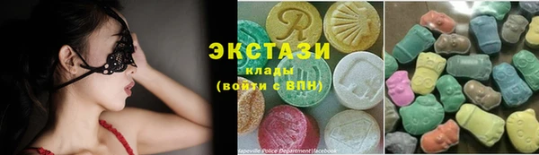 шишки Балахна