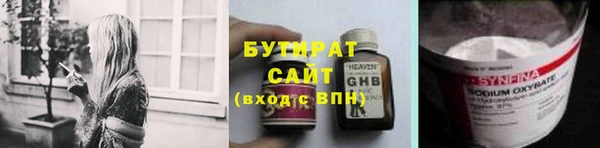 шишки Балахна