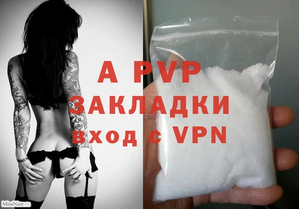 винт Баксан