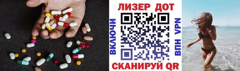 ЛСД экстази ecstasy Белинский