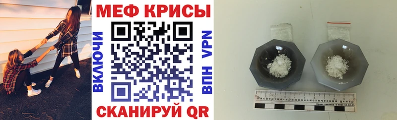 где купить наркоту  Белинский  МЕФ мяу мяу 