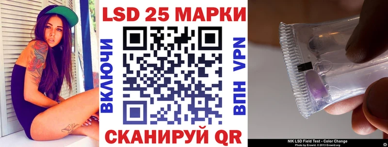 Наркотические марки 1,8мг мега ссылки сайты даркнета Telegram купить наркотик Белинский