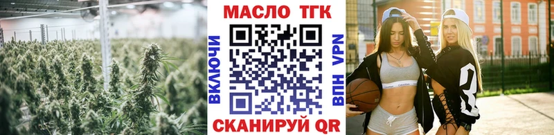 Дистиллят ТГК Wax  Белинский 