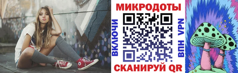 Галлюциногенные грибы мухоморы  даркнет сайт  Белинский 